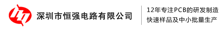 恒强logo.png