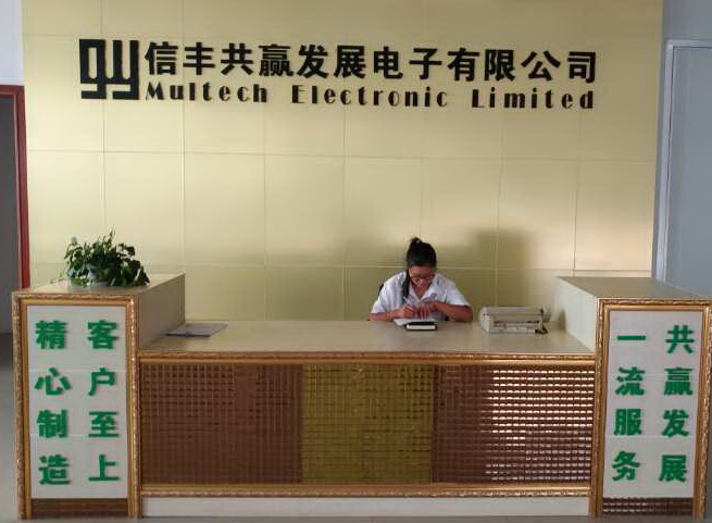 共赢发展电子有限公司