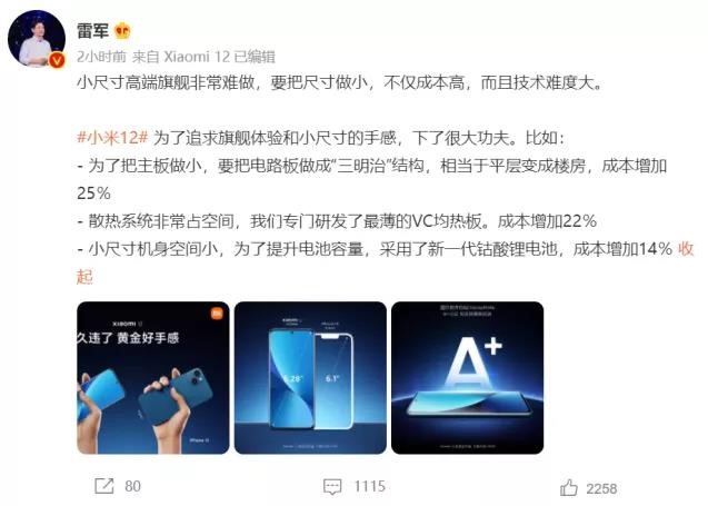 微信图片_20211230115237.jpg 微信图片_20211230115237.jpg