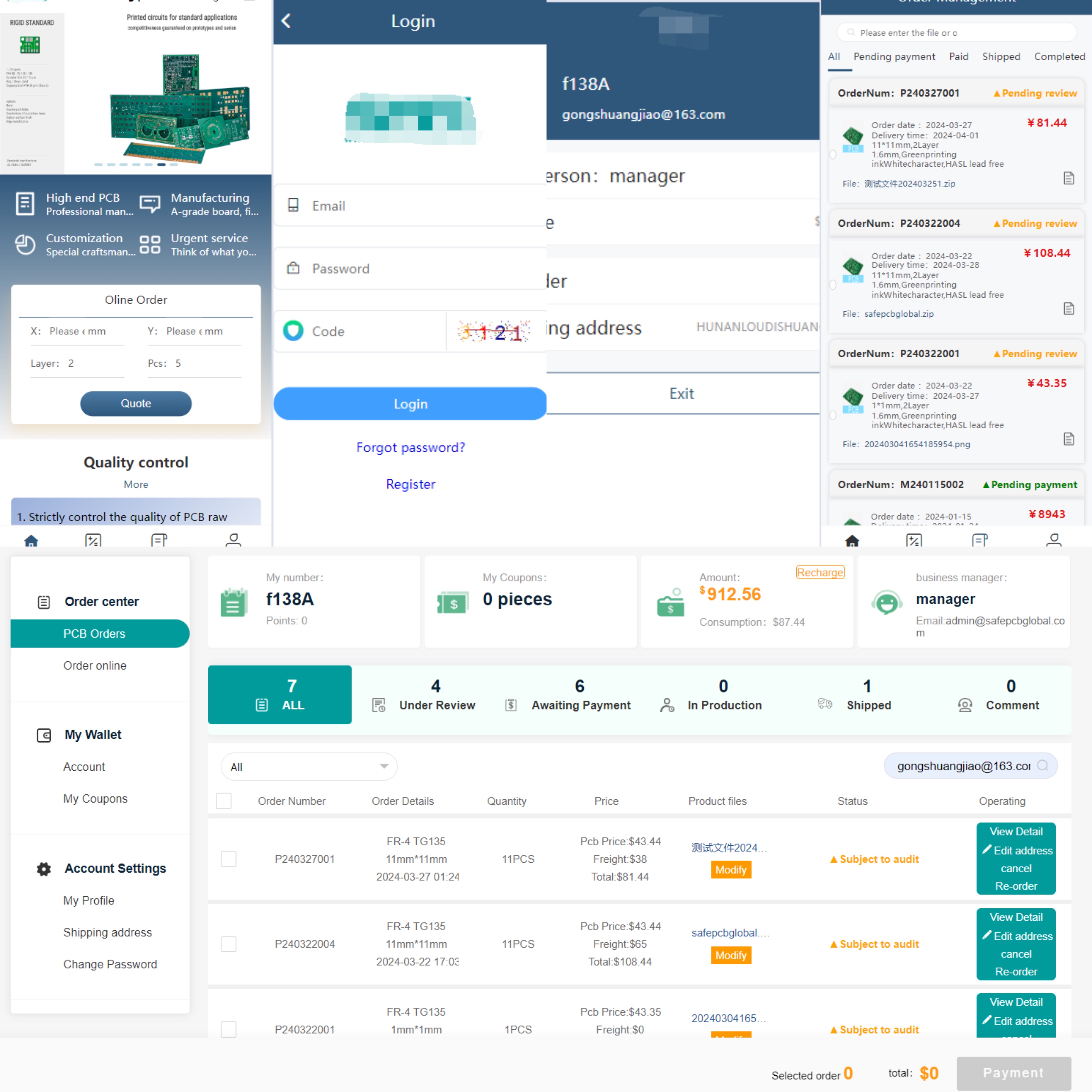 百新谷PCB+SMT在线下单系统V3.52--最新升级手机端+PC端一体化