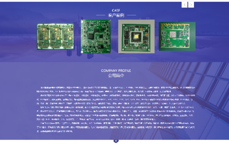品质与效率并进，百新谷软件实现信息化管理蜕变 