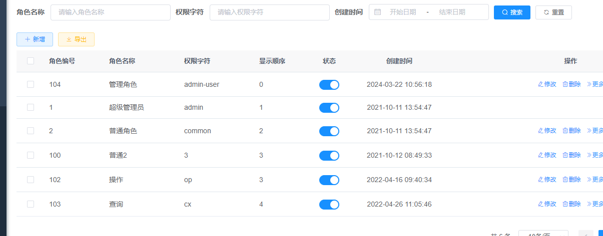 百新谷PCB ERP生产管理系统V3.6--本次功能升级明细