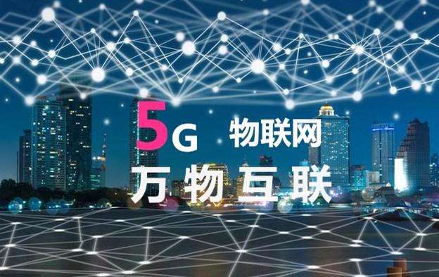 5G时代.jpg