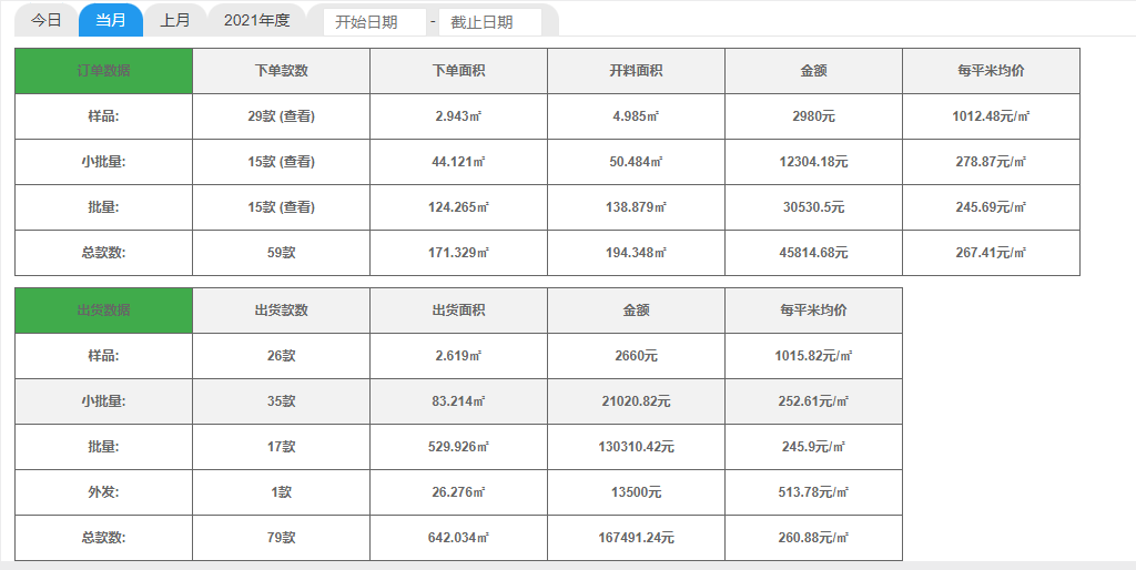微信图片_20211011103719.png